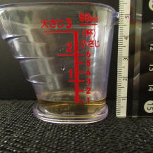 横から見た5gの酢(小匙1)
