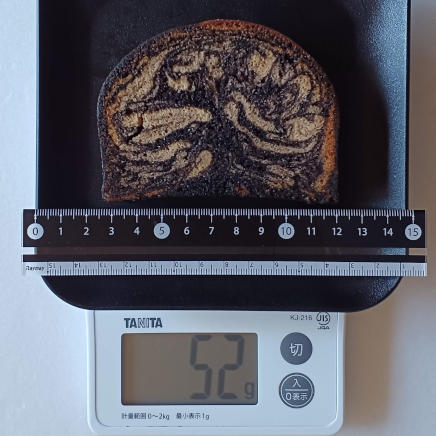 1個52gのマーブルケーキ