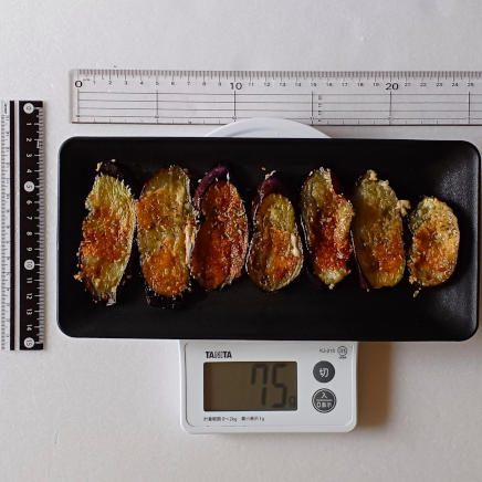茄子のパルメザン焼き75g(80gのナス1本分)