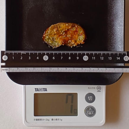 ひと切れ7gの茄子のパルメザン焼き