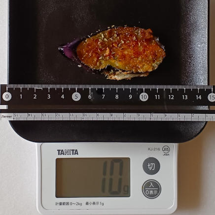ひと切れ10gの茄子のパルメザン焼き
