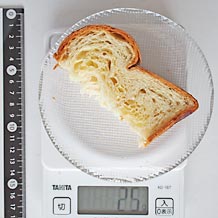 日糧クルミパン半分