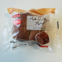 ロバパン ベルギーチョコブレッド
