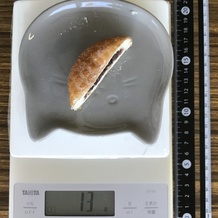 あんドーナツ 13g