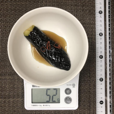 茄子半本文の茄子の揚げ浸し