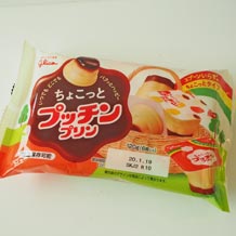 グリコ ちょこっとプッチンプリン