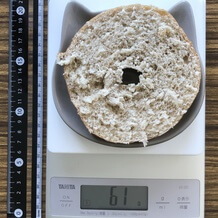 ベーグル半分 61g