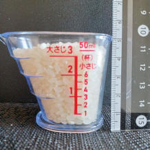 横から見た50g(50mlの計量カップ1杯程)の米
