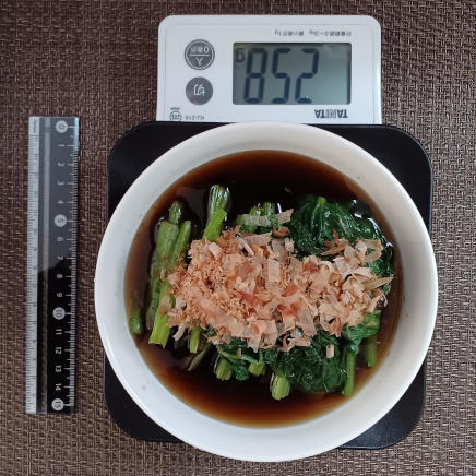 小松菜おひたし 258g