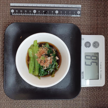 小松菜おひたし 58g