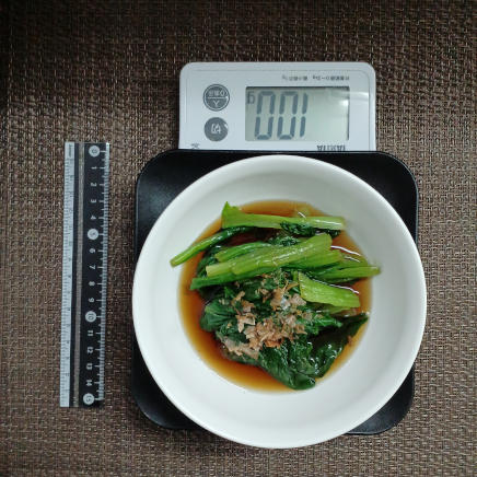 小松菜おひたし 100g