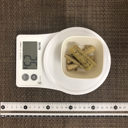 豆皿1皿分のたたきごぼう