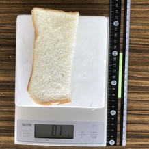 ツナサンド(上) 81g