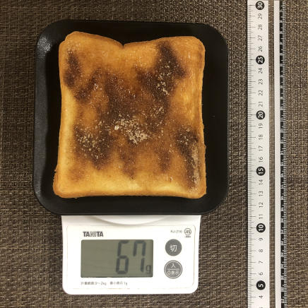 1枚分のシナモントースト