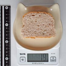 レーズンくるみパンのスライス小1枚