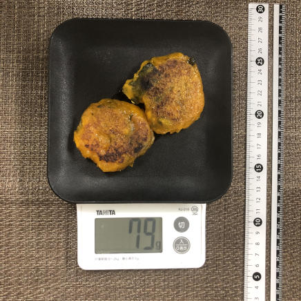 2個分のかぼちゃ団子