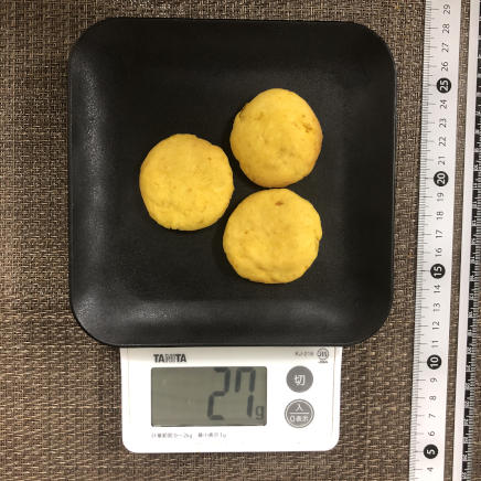 3枚分のかぼちゃクッキー