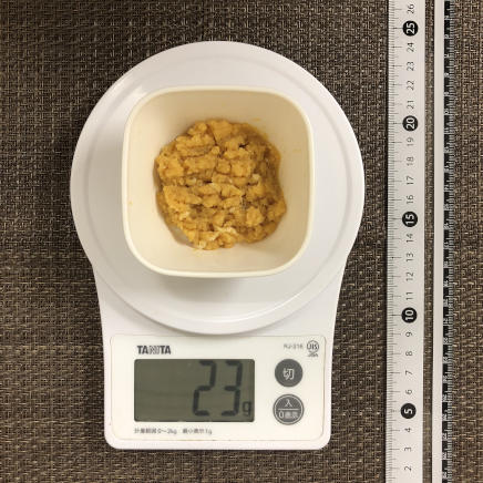 おつまみ皿半分23g