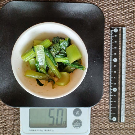 小松菜の辛子和え 50g