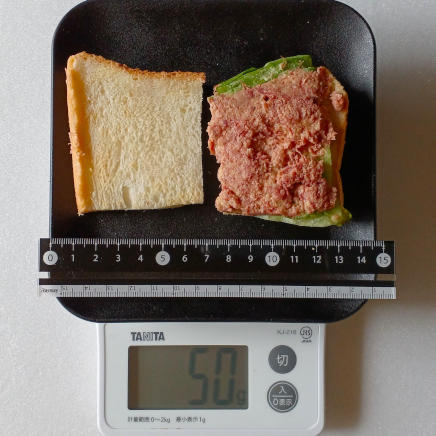 具材の目安量が分かるように開いた50gのコンビーフサンド