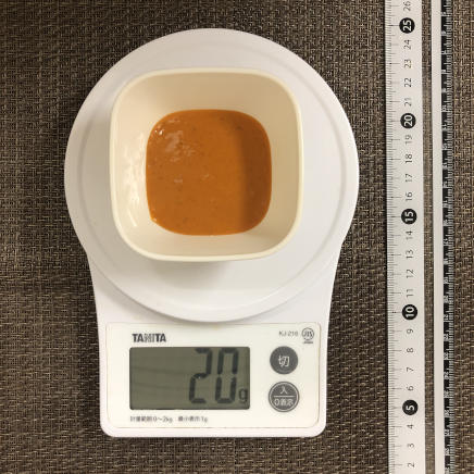 20g分の人参ドレッシング