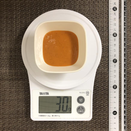 30g分の人参ドレッシング