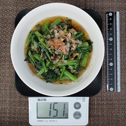 春菊のおひたし 151g