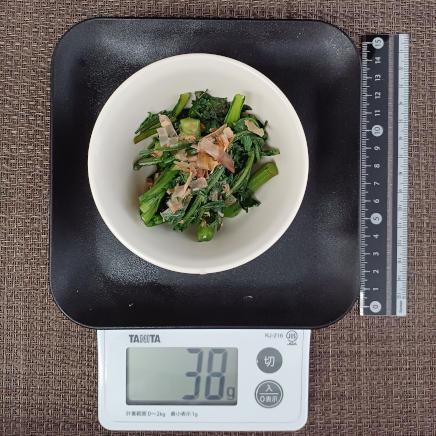 春菊のおひたし 38g