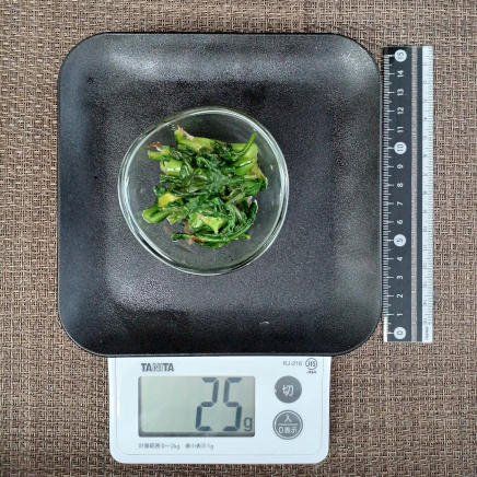 春菊のおひたし 25g