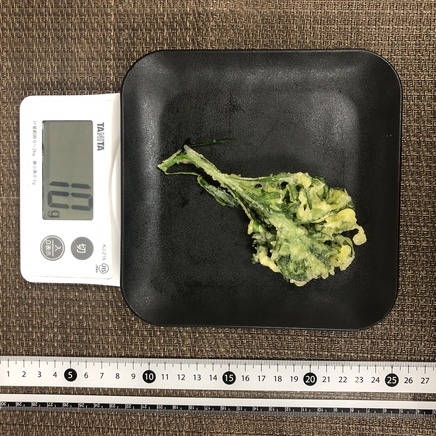 10g分の春菊の天ぷら