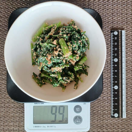 春菊の胡麻和え 99g