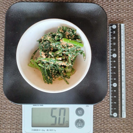 春菊の胡麻和え 50g