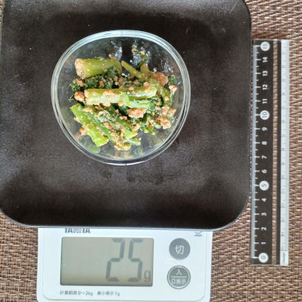 春菊の胡麻和え 25g