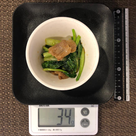 小鉢1杯の小松菜炒め 34g