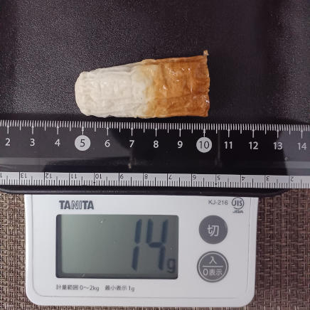 ちくわきゅうり 14g