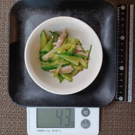 小鉢1杯のきゅうり炒め 43g