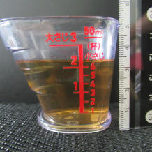 横から見た36g（大匙2）の甘酢