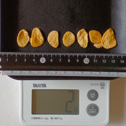 2gのフライドガーリック