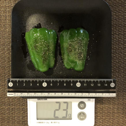 1個分の焼きピーマン 23g