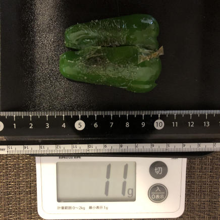 1/2個分の焼きピーマン 11g