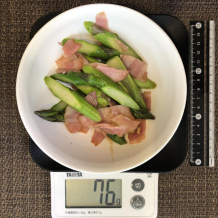 中皿1杯のアスパラベーコン炒め 76g