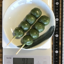よもぎ団子 93g