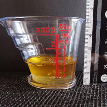 横から見た14gのレモンドレッシング