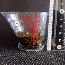 横から見た18g(大匙1ほど)の青じそドレッシング