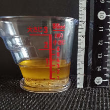 横から見た14gのイタリアンドレッシング