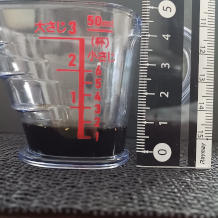 横から見た9gの醤油