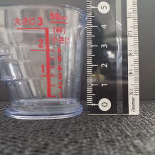 横から見た2gの酢