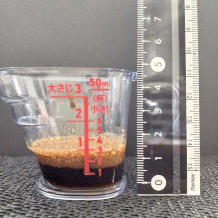 横から見た17gの胡麻ダレ