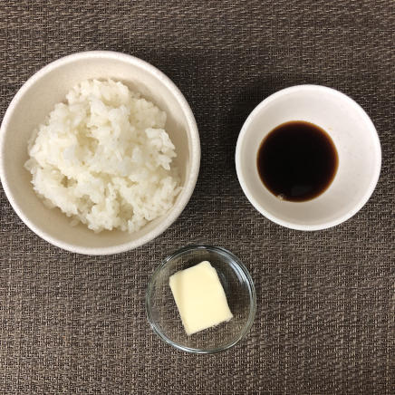 茶碗1杯分・1人前のバター醤油ご飯の材料(ご飯・バター・醤油)