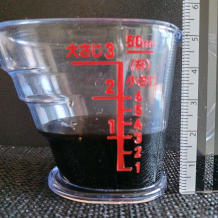 横から見た(大匙1)18gの醤油